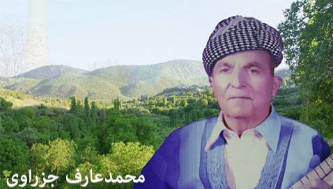 محمدعارف جزراوی ای غزالم